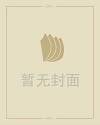 中秋佳节活动主题